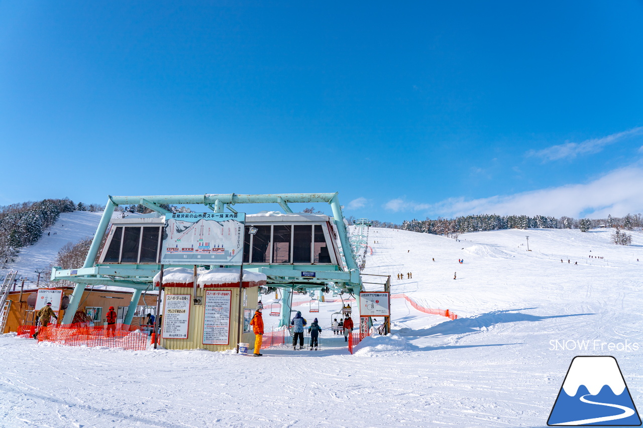 萩 の 山 スキー 場 料金